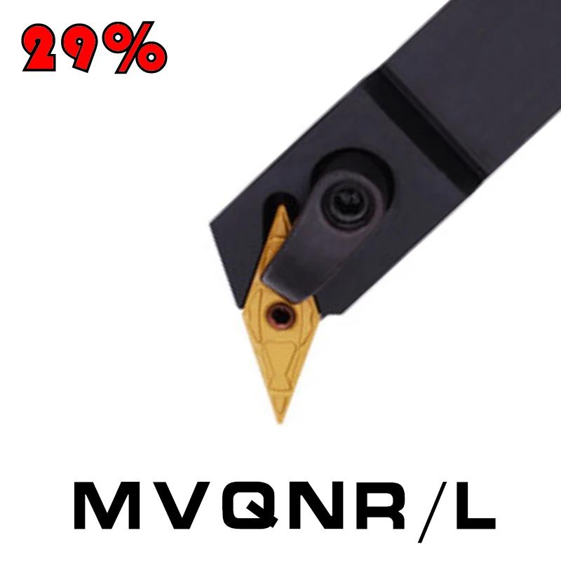 1PC MVQNR2020K16 MVQNR2525M16 MVQNR3232P16 MVQNL2020K16 MVQNL2525M16 ܺ   Ȧ MVQNR MVQNL CNC  
